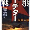 所以207