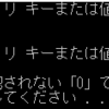 CubePDFのアップデート確認設定をバッチファイルで変更する