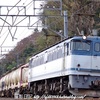 1093レ 鹿島貨物(EF65-2089)