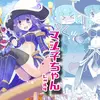 【マンガ】マジ子ちゃんレベル4【仙弾さん】