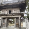 法輪寺