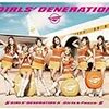 少女時代「GIRLS' GENERATION II -Girls & Peace-」本日発売