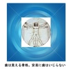 歯は見える骨格です。安易に歯はいじらない