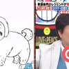 用賀インター