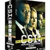 　CSI:科学捜査班 シーズン9 コンプリートDVD-BOX 2