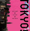 『ＴＯＫＹＯ！（TOKYO）』（ミシェル・ゴンドリー、レオス・カラックス、ポン・ジュノ/2008/フランス、日本、韓国）