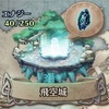 【FEH】飛行城戦記　season4 2020.02.25-03.02