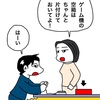No.1550 ニンテンドークラシックミニ・スーパーファミコンの空箱を片付けるおバカパパ❗️
