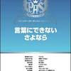 オフコース　水曜日の午後　弾いてみた　小田和正　ピアノソロ　ピアノ　初心者　初級　中級