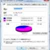 ハードディスクについて