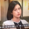 松本若菜小劇場