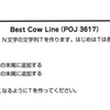 プログラミングコンテストチャレンジブック演習「best cow line」