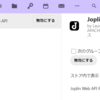 Joplin を Nextcloud と連携する