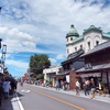 川越氷川神社へ行ってきたの巻