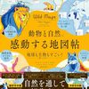10月26日発売の本
