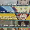 あのアニメがトップに!2024年夏アニメ海外人気ランキング（10週目）