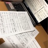 合唱の編曲をしています