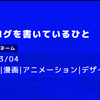 12:ちょっち待てやい