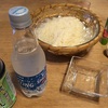 自宅でそうめんを10倍美味く食べる方法！炭酸そうめん？？