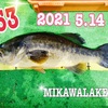 5/14事件は現場で起きているんだ🐟！