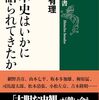 2026年6月に読んだ本と近況