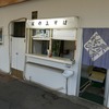 夏の１８きっぷ輪行トラベルツアー旅行記（２日目＠前編）：京都の始発に乗り損ねたので予定大変更を余儀なくされ中津川の円筒分水見に行ったけど前に行ったところだった