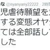 アンチヒューマンは一体過去に何をやらかしたんだ(笑)