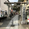 川越⑥熊野神社