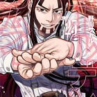金神269 ウイルクのやり方 感想 ゴールデンカムイ Day Day 金神269 ウイルクのやり方 感想 ゴールデンカムイ Day Day