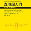 【寝言】夏の思ひ出