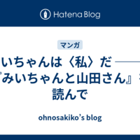 ぺろぺろアンテナ