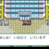 ポケットモンスターリーフグリーン・ノーマル縛り旅（６）