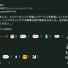 最近の mastodon 事情について諸々