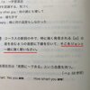 放送大学「ビートルズde英文法」6～10 なぜWhen I'm 64であってWhen I'll be 64ではないのか