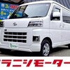 京都府　N様　中古車　ダイハツ　ハイゼットカーゴ　ご成約ありがとうございます。