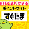 新連載予定は「電気」か「鉄道」か