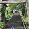 【子連れ旅行】熱海１泊２日④伊豆山神社と走り湯に行く