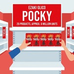 江崎グリコ、「ポッキー」など20品目・約600万個を自主回収へ　倉庫で香辛料の「香り移り」が原因