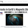 記事転載：「地球の磁場に亀裂が生じて」世界中が異例の強い磁気嵐に見舞われる中、日本の関東では各地で、やはり異例といえる「異様な雲たち」が空の広範囲を覆っていた Ｉｎ　Ｄｅｅｐさんのサイトより