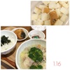 今夜のワンプレート、角切り食パン入りでフワフワ肉団子スープ、あとは手抜き。