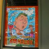 コリアンガールのおすすめ『６７８ＨＡＷＡＩＩ』でランチ①・・・☆