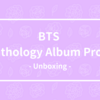 BTS - Anthology Album Proof 開封の儀。