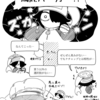 【漫画制作1481日目】完成