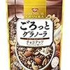 ベンチプレス95㎏は8回6セットで力尽きた