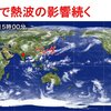 じじぃの「科学夜話・相転移・なぜ空気は積もらないのか？面白い雑学」