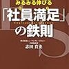 ヤマトの今の状況は、事業拡大の大きなチャンスなのでは？