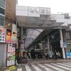 栃木県宇都宮市のあやしい歓楽街　オリオン通り商店街沿い　池上町をご紹介！🏩