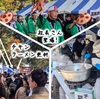 サミットが主催するお祭りに行ったらサービス精神に圧倒された