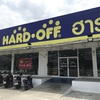 サムットプラカーン県のテパラック通りにタイ１号店をオープンした日系のリユースショップ『HARD・OFF（ハードオフ）』と美味しいカオマンガイ。