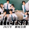 醒めながら見る夢 こんな映画は見ちゃいけない 醒めながら見る夢 こんな映画は見ちゃいけない